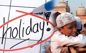 eid ul fitr